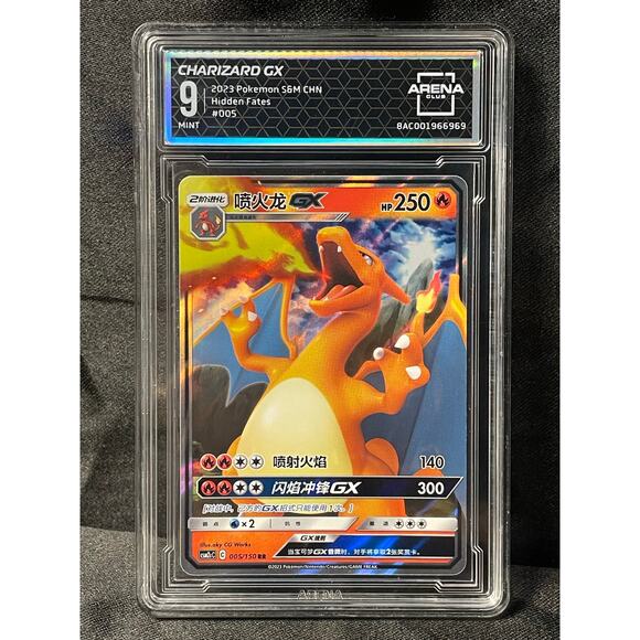 2023 Charizard GX #5 Pokémon Chinese CSM2cC Sun and Moon ArenaClub Graded Mint 9 - Picture 1 of 4